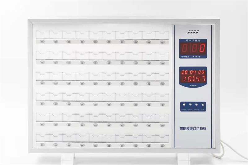 JSY-1788智能传呼对讲系统.jpg